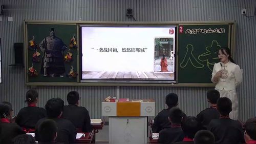 《学写传记》新课标部编版初中语文八上优质课视频