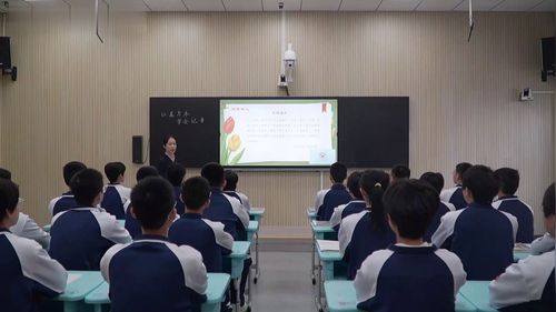 《学会记事》新课标部编版初中语文七上优质课视频