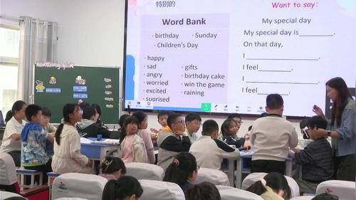 《Unit 4 How do you feel 》陕旅版2026镇安县小学英语学科建设研讨活动示范课视频