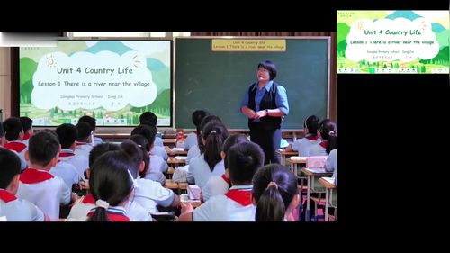 《Unit 4 Country life Lesson 1 There is a river near the village》人教版三上2026山东小学英语优秀课例赛课视频