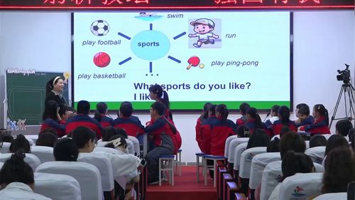 《Unit 4 How do you feel Part A Let’s learn》陕旅版五上2026镇安县小学英语学科建设研讨活动示范课视频