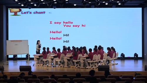 《Unit 3 What Did You Do Last Weekend Let’s Spel l& Fun time》陕旅版六上英语2026展示课视频