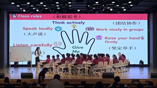 《Unit 3 Keep the Room Tidy Let’s talk》陕旅版五上英语2026展示课视频