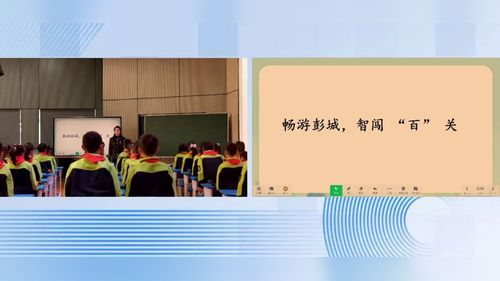 《认识100》人教版一下数学2026展示课视频