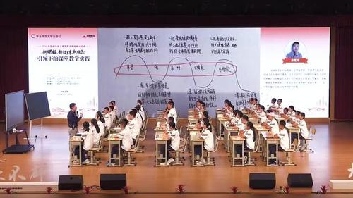 《祥子的抗争与堕落》部编版初中语文2026课堂教学现场展示活动视频