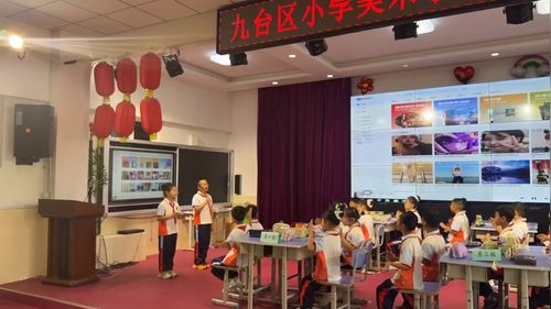 《温暖的纸贺梦》人教版三上美术2026展示课视频