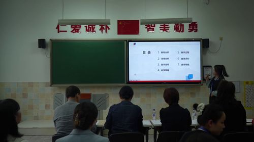《图像数字化中的军垦记忆》必修一2025第七届高中信息技术说课视频
