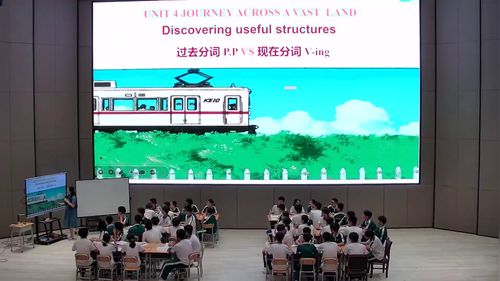 《AI赋能5E教学模式的分词运用探秘》人教版高三英语名师示范•数智赋能•精准备考展示课视频