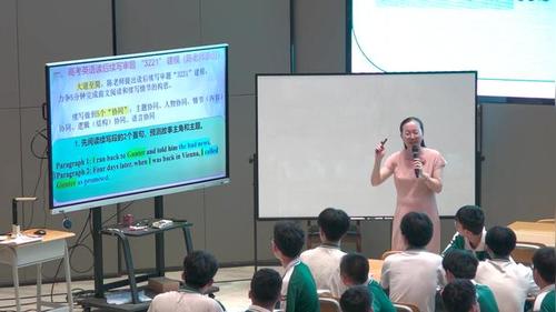 《高考英语读后续写建模——以2024年新高考真题为例》人教版高三英语备考专题复习展示课视频