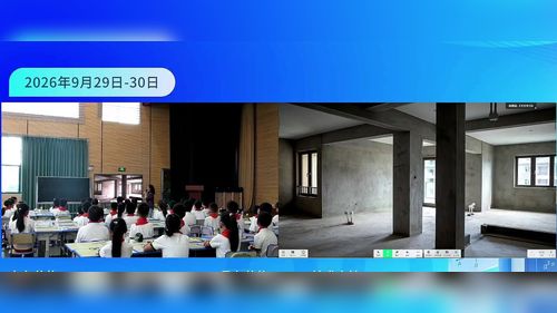 《密铺》人教版五上数学2026厚植教学主张-深耕学思课堂展示课视频