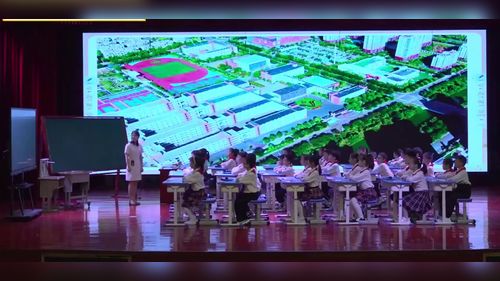 《加法数量关系》人教版四上数学展示课视频