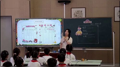 《格林童话——推进课》部编版2026宁德市小学语文名师工作室主题研讨活动展示课视频