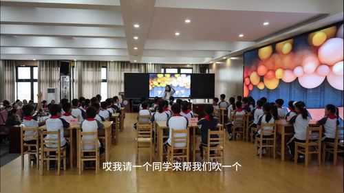 《自制打气筒》教科版四上科学2026展示课视频