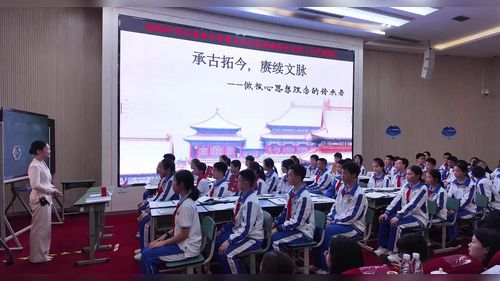 《做核心思想理念的传承者》部编版七年级道德与法治2026四川省优质课展评视频