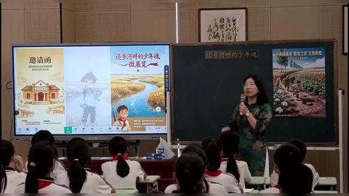 《小英雄雨来-推进课》部编版2026宁德市小学语文名师工作室主题研讨活动展示课视频