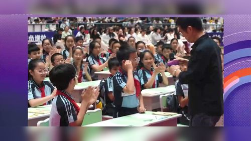 《智造三角形》人教版五年级数学2026数智时代小学数学课堂新样态与关键问题探索名师课堂实录视频