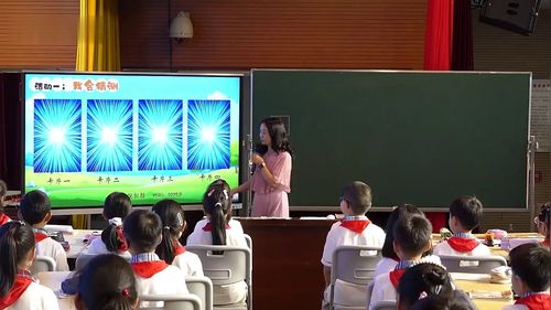 《总也倒不了的老屋》部编版三上语文2025AI赋能名师课堂实录视频