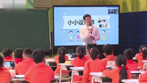 《小小设计师——设计读书节徽标》人教版三年级数学2026AI赋能数学跨单元结构化教学名师课堂实录视频