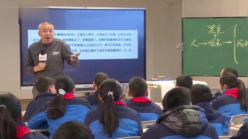 《童年》部编版六年级语文2025整本书阅读展示课视频