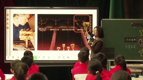 《灿若繁星的古代科技巨人》部编版五上道德与法治2025展示课视频