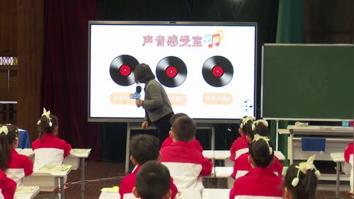 《我们小点儿声》部编版一上道德与法治2025名师课堂实录视频