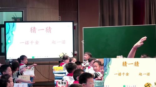 《名字里的故事》部编版三上语文2026江苏小学语文专题研讨课视频