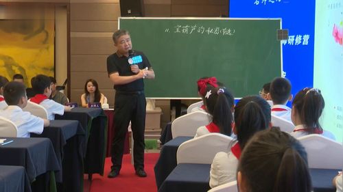 《宝葫芦的秘密》（节选）第一课时-部编版三上语文2026名师展示课视频