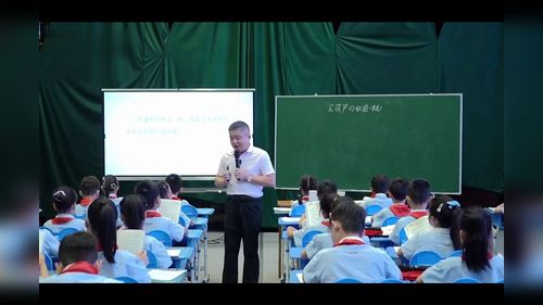 《宝葫芦的秘密》部编版四下语文2025AI赋能名师课堂实录视频