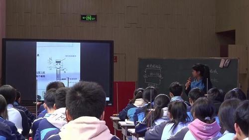 《电与磁》单元复习课-人教版九年级物理青年教师创新课堂教学大赛二等奖视频