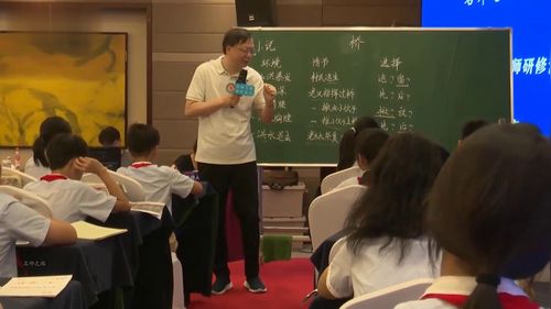 《桥》第二课时-部编版六上语文2026名师课堂实录视频