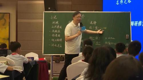 《桥》第一课时第二课时-部编版六上语文2026名师课堂实录视频
