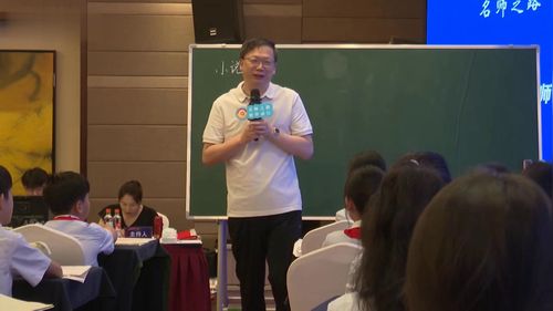 《桥》第一课时-部编版六上语文名师课堂实录视频