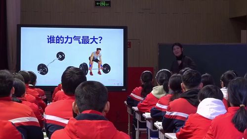 《力》单元复习课》人教版八下物理青年教师创新课堂教学大赛视频