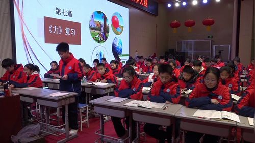 《力》复习课》人教版八下物理青年教师创新课堂教学大赛视频