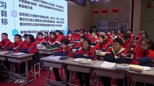 《力》复习课-测力计》人教版八下物理青年教师创新课堂教学大赛一等奖视频