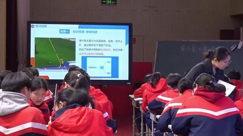 《力》单元复习课》人教版八下物理青年教师创新课堂教学大赛特等奖视频