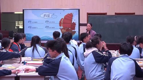 《与压力共舞》2025高中心理健康教育展示课视频