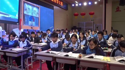 《电与磁》复习课》人教版九年级物理青年教师创新课堂教学大赛一等奖视频