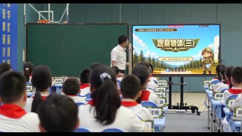 《观察物体（三）》苏教版五上2026小学数学优质课大赛一等奖视频