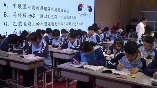 《电与磁》复习课-玩转金属丝》人教版九年级物理青年教师创新课堂教学大赛一等奖视频