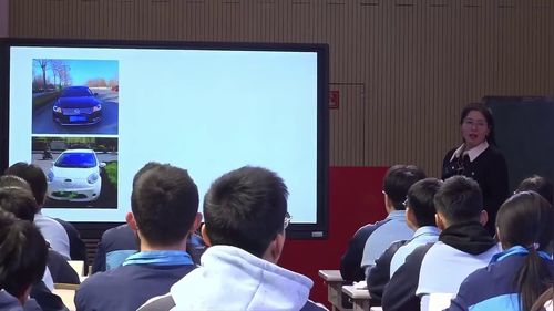 《电与磁》单元复习课》人教版九年级物理青年教师创新课堂教学大赛优课视频