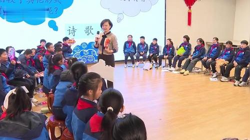 好书推荐会——《民间文学里的中国》之《民间故事》部编版五年级语文2025AI赋能整本书阅读展示课视频