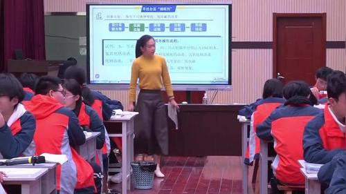 《碳和碳的氧化物单元复习》人教版九年级化学青年教师创新课堂教学大赛视频