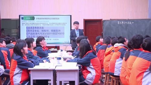 《溶液》人教版九年级化学青年教师创新课堂教学大赛视频