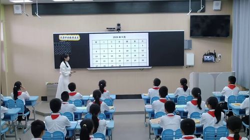 《日历中的数量关系》北师大版六上数学2026展示课视频