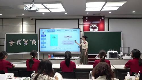 《我心中的哪吒》人教版八上美术说课视频
