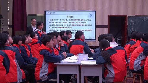 《探究式项目化学习-溶液专题复习课》人教版九年级化学青年教师教学创新大赛视频