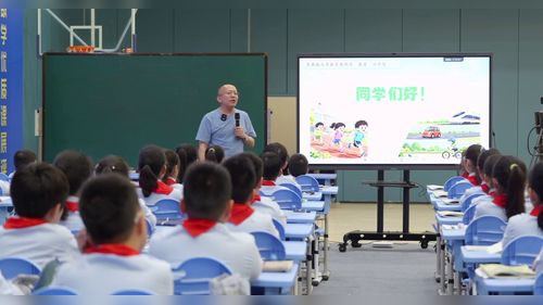 《乘法数量关系：速度、时间和路程》苏教版四上2026江苏小学数学名师课堂实录视频
