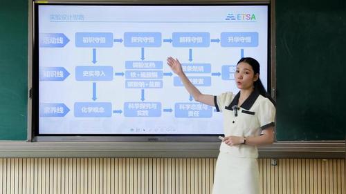 《质量守恒定律的实验探究》化学人教版九年级上册说课视频-获2025年广东省实验能力比赛二等奖