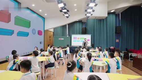 《搭一搭》人教版一上数学课堂实录优课视频